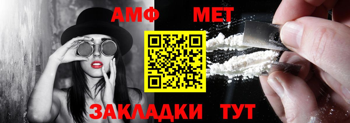 АМФ Premium Магадан