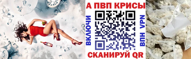 Альфа ПВП СК площадка клад Магадан