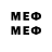 Мефедрон 4 MMC Okean e