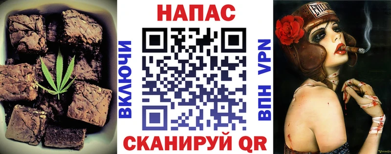 Canna-Cookies конопля  цены   Магадан 