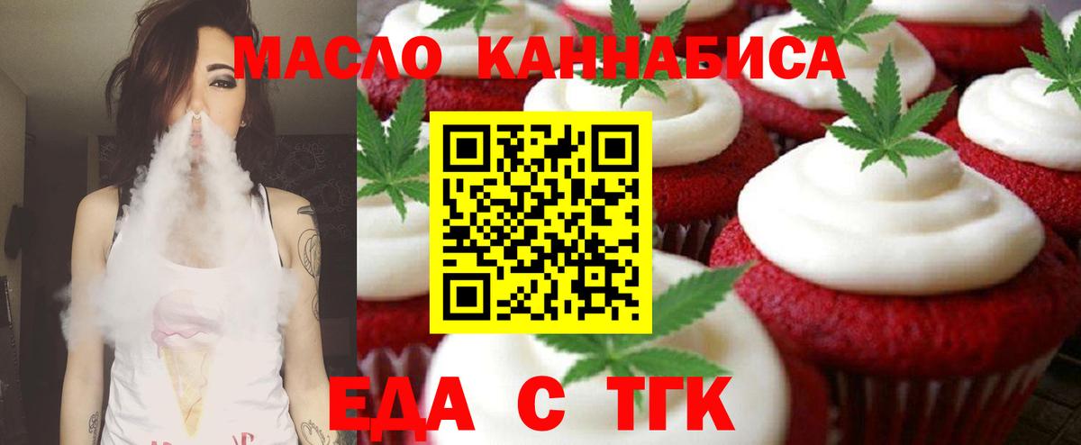 Меф МЯУ МЯУ   Магадан  COCAIN  Где найти наркотики?  А ПВП СК кристаллы  Каннабис  ГАШ  Вход с VPN 