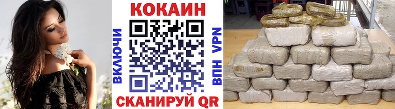Кокаин Колумбийский  наркота  Магадан 