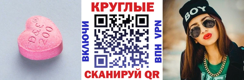 продажа наркотиков  Магадан  Экстази Punisher 