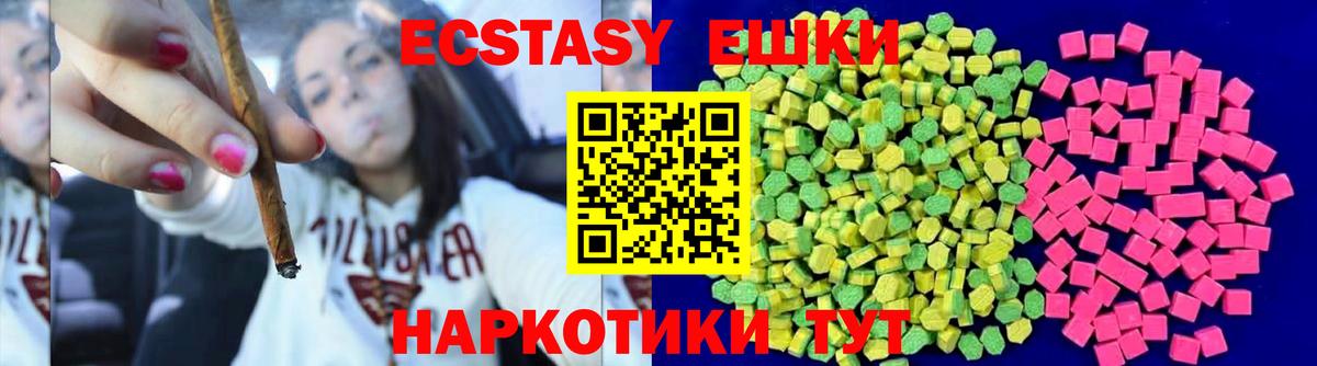 Ecstasy DUBAI Магадан