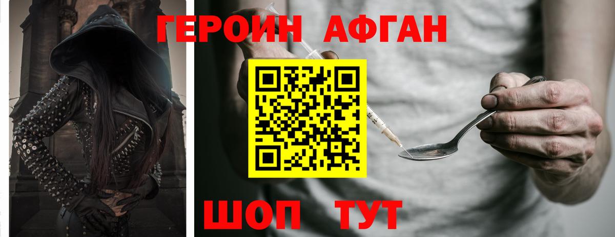 A-PVP Магадан