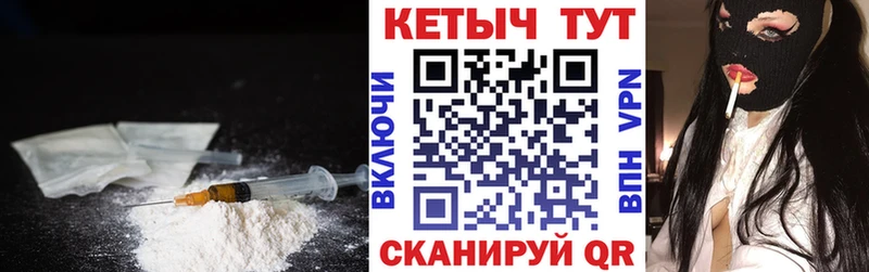 КЕТАМИН ketamine  нарко площадка официальный сайт  Магадан 