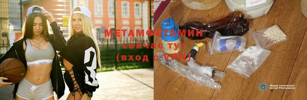 меф Новокубанск