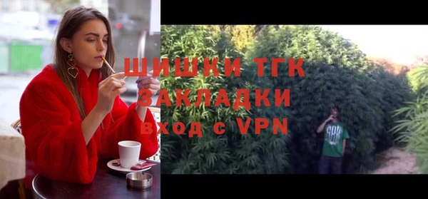 прущий лед Нягань