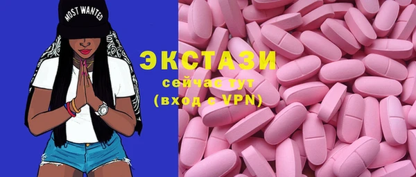бутик Малоярославец