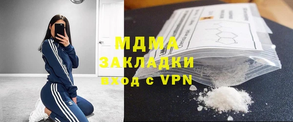 кокаин колумбия Осинники