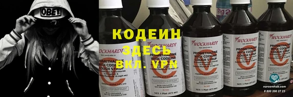 мет Нязепетровск