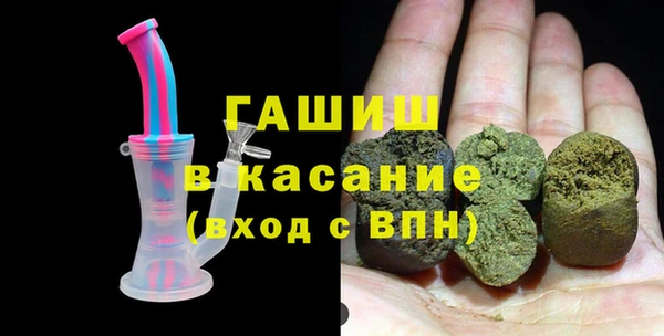 ПСИЛОЦИБИНОВЫЕ ГРИБЫ Новозыбков