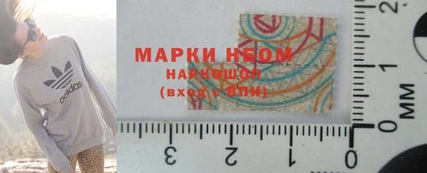 мет Нязепетровск