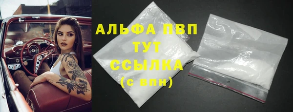 гашишное масло Малоархангельск