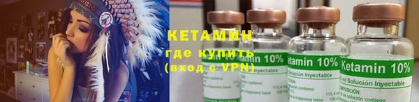 ПСИЛОЦИБИНОВЫЕ ГРИБЫ Новозыбков