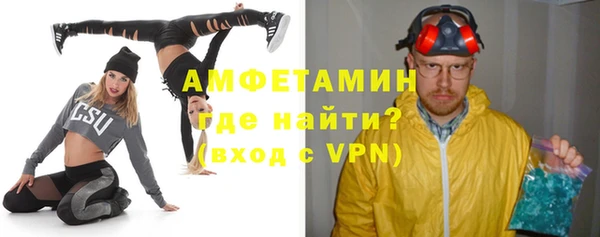 мет Нязепетровск