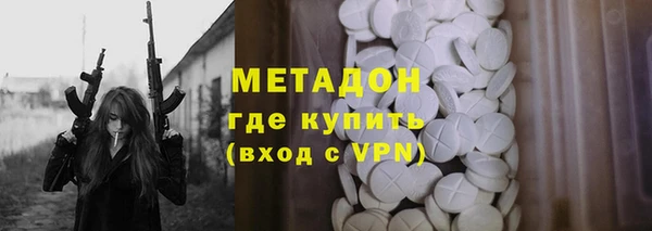 mdma Осташков