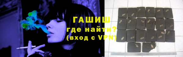 меф Новокубанск