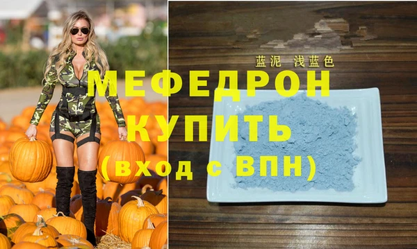 прущий лед Нягань