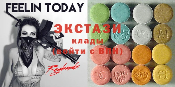 ПСИЛОЦИБИНОВЫЕ ГРИБЫ Новозыбков