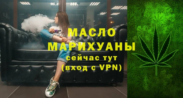 мет Нязепетровск