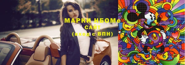 мет Нязепетровск