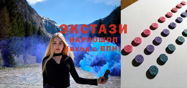 ПСИЛОЦИБИНОВЫЕ ГРИБЫ Новозыбков