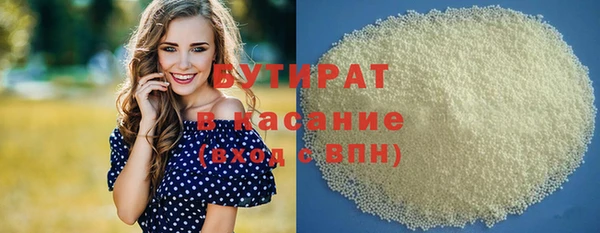 меф Новокубанск
