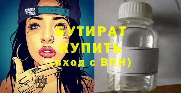 прущий лед Нягань
