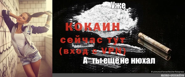 прущий лед Нягань