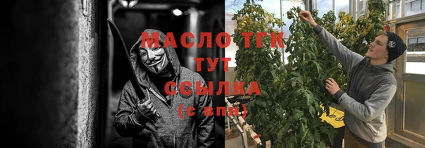 меф Новокубанск