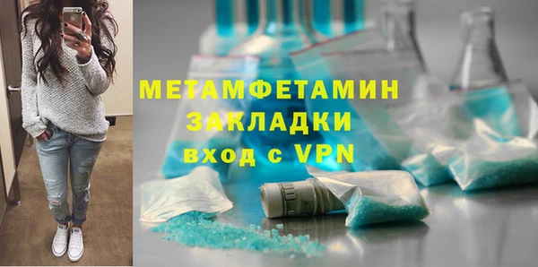 ПСИЛОЦИБИНОВЫЕ ГРИБЫ Новозыбков