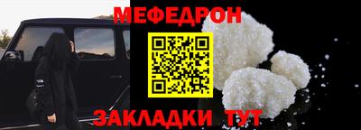мет Донской
