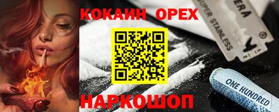 кокс Донецк