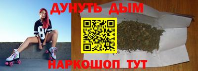 гашишное масло Дубна