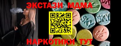 кокс Донецк