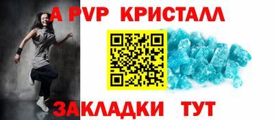 мет Донской