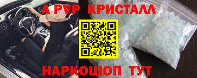 кокс Донецк