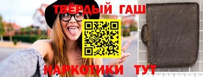 гашишное масло Дубна