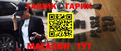 гашишное масло Дубна