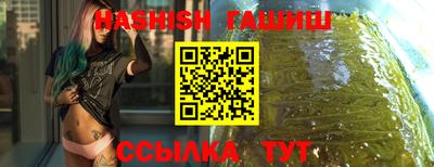гашишное масло Дубна
