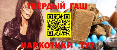 гашишное масло Дубна