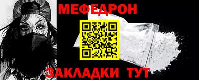 кокс Донецк