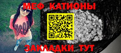 мет Донской