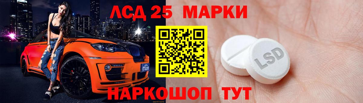 Плюхи  Магадан  Вход с VPN  Molly  COCAIN  Мефедрон  МЕФ  МАРИХУАНА 