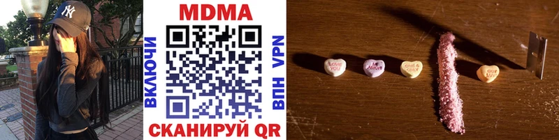 МДМА VHQ Магадан