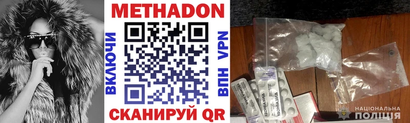 даркнет сайт  Магадан  Метадон кристалл 
