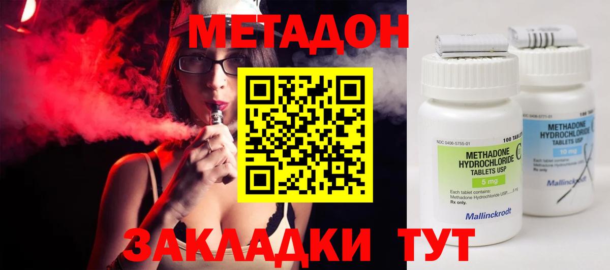 Галлюциногенные грибы Магадан