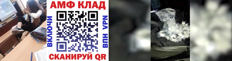 Метамфетамин Methamphetamine  купить наркотики цена  Магадан 