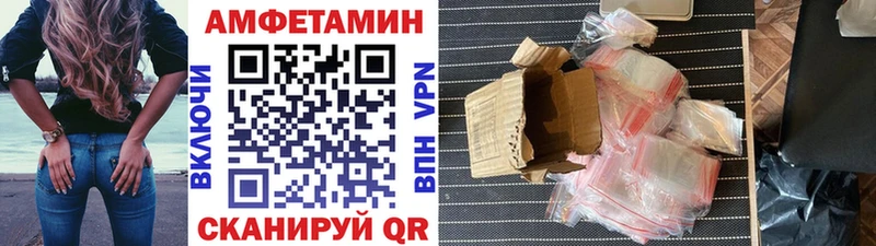 Метамфетамин Декстрометамфетамин 99.9% Магадан